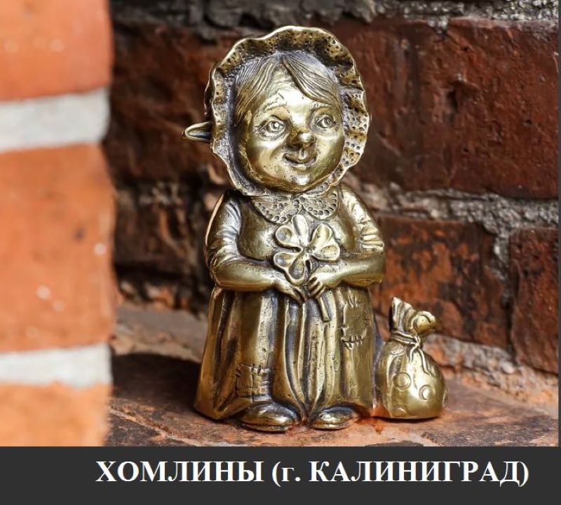 скульптуры