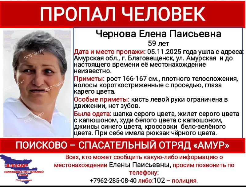 ориентировка