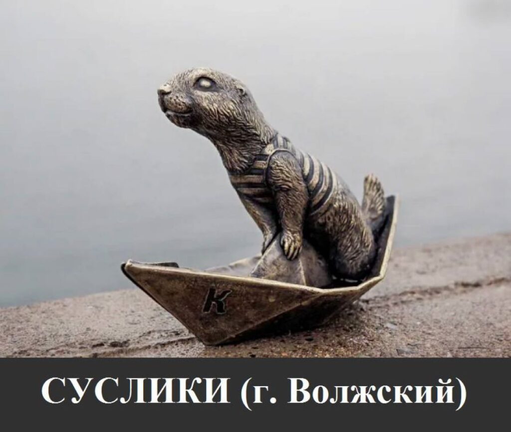 скульптуры