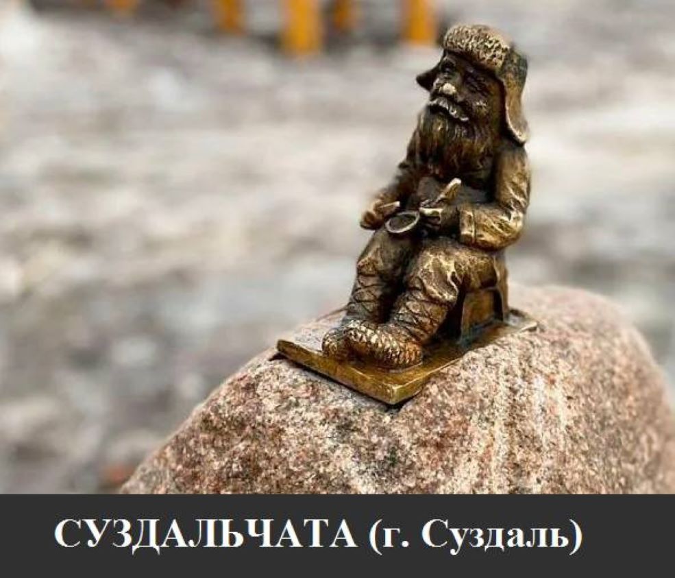 скульптуры