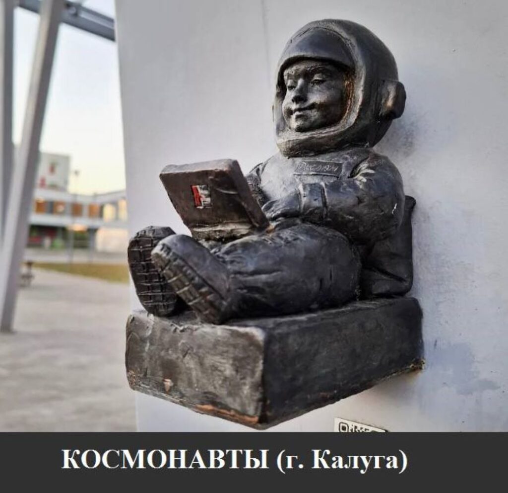 скульптуры