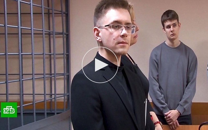 Студент из Хабаровска получил пять лет тюрьмы за покупку лекарства от редкой болезни