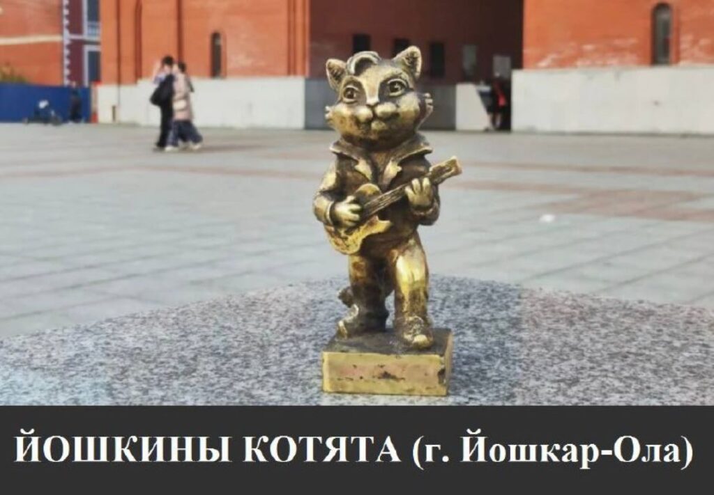 скульптуры