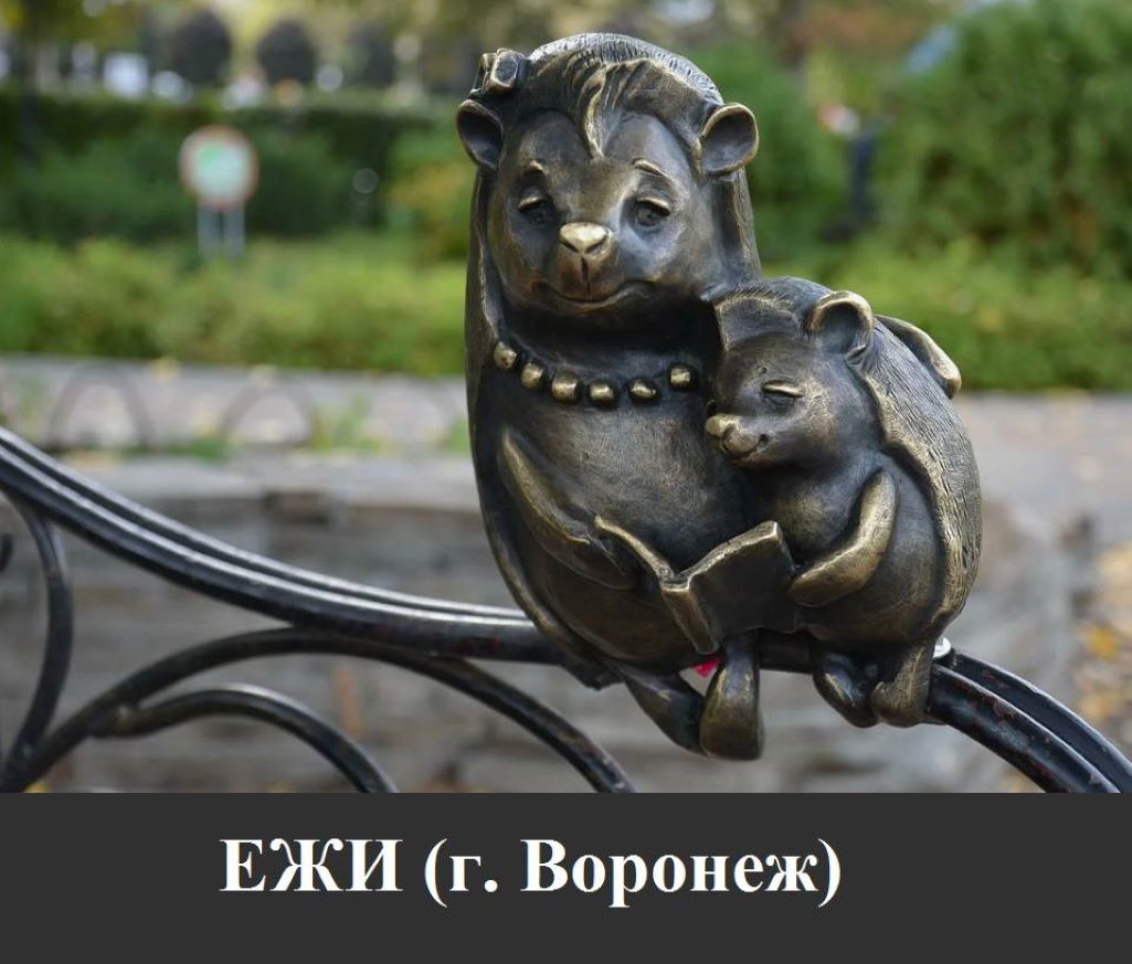 скульптуры