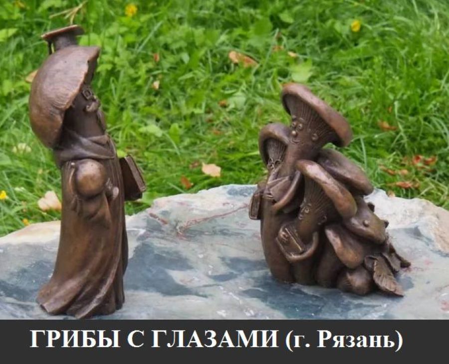 скульптуры