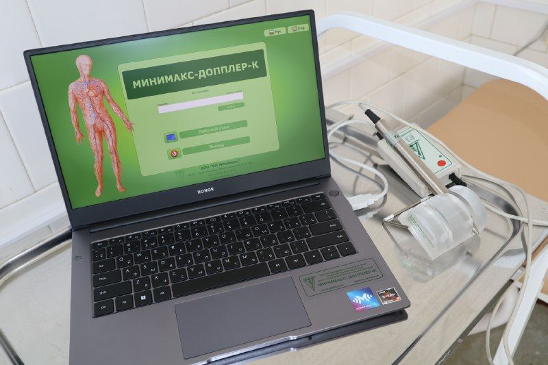 В Приамурье заработал региональный эндокринологический центр