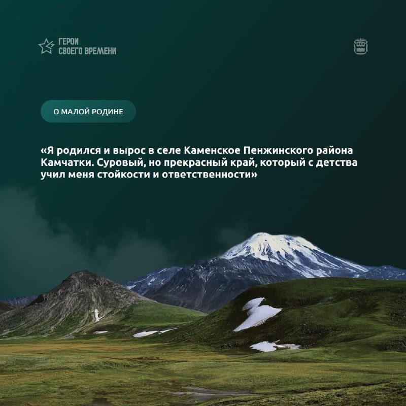 Амурчанин оставил руководящую должность и ушёл на фронт