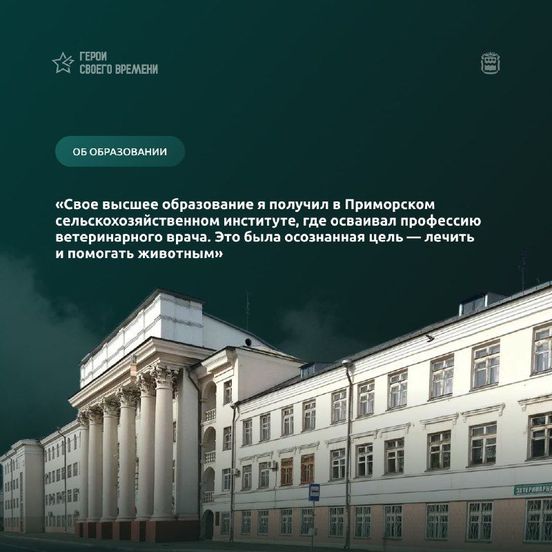 Амурчанин оставил руководящую должность и ушёл на фронт