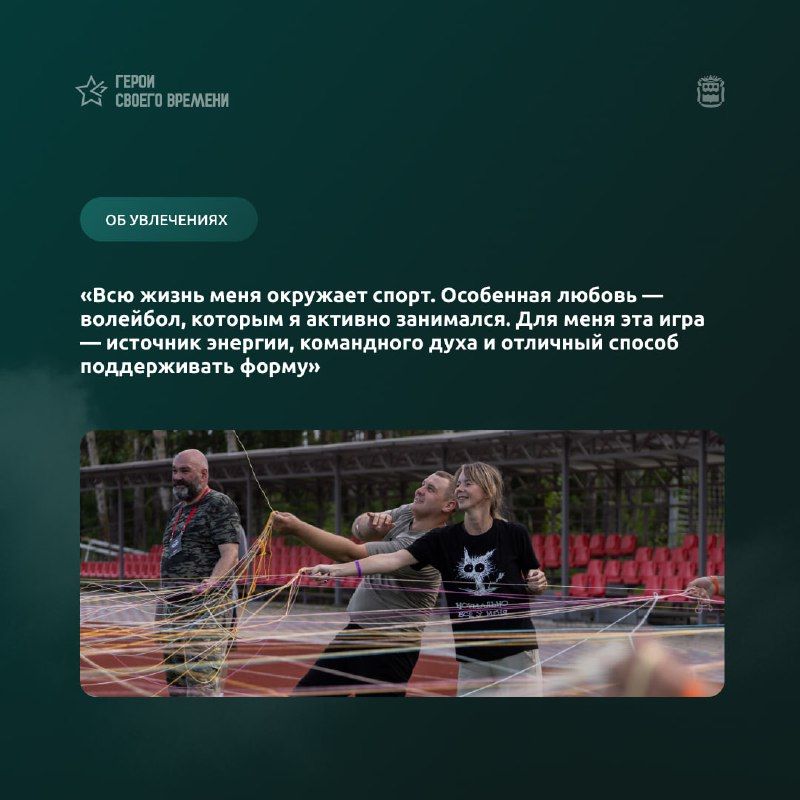 Амурчанин оставил руководящую должность и ушёл на фронт