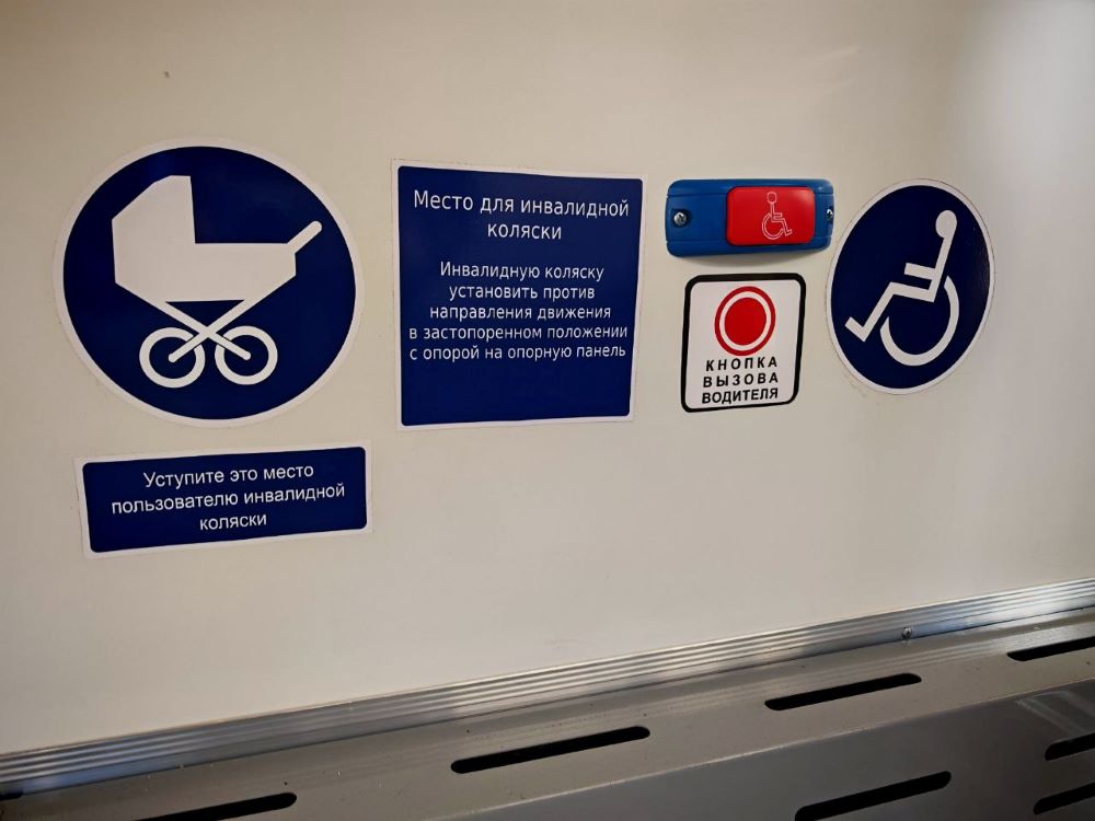 Жителей Свободного начнут перевозить автобусы с зарядками для телефонов