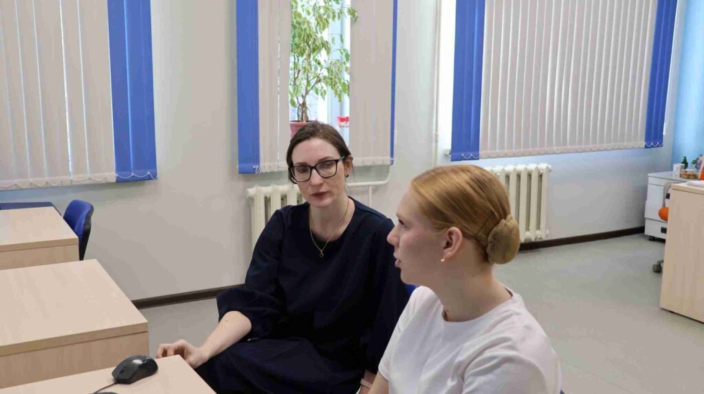 центр занятости