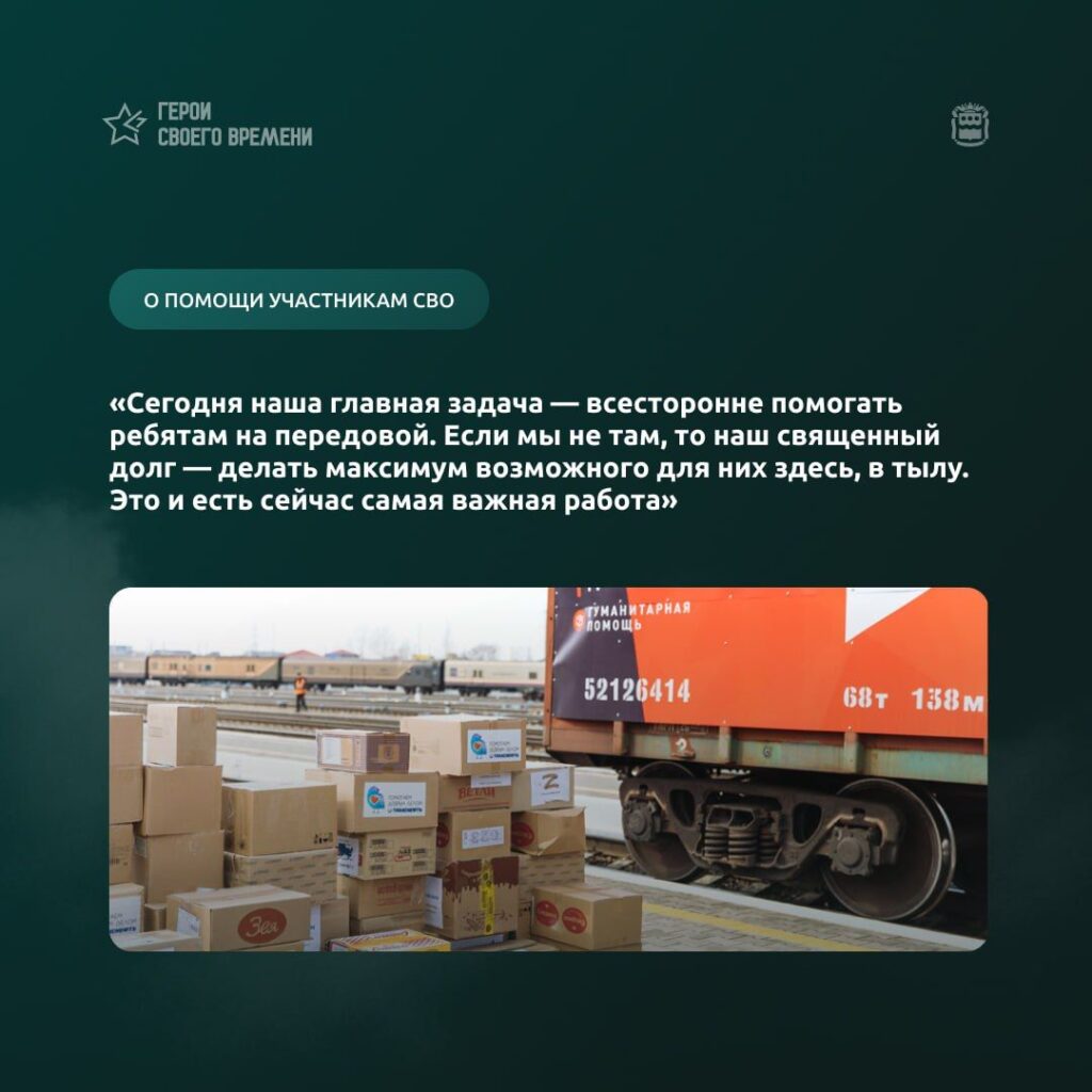 Амурчанин оставил руководящую должность и ушёл на фронт