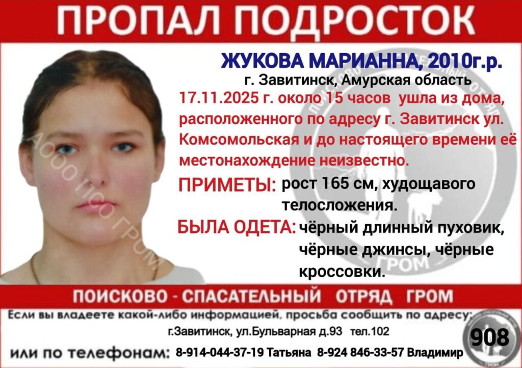 ориентировка
