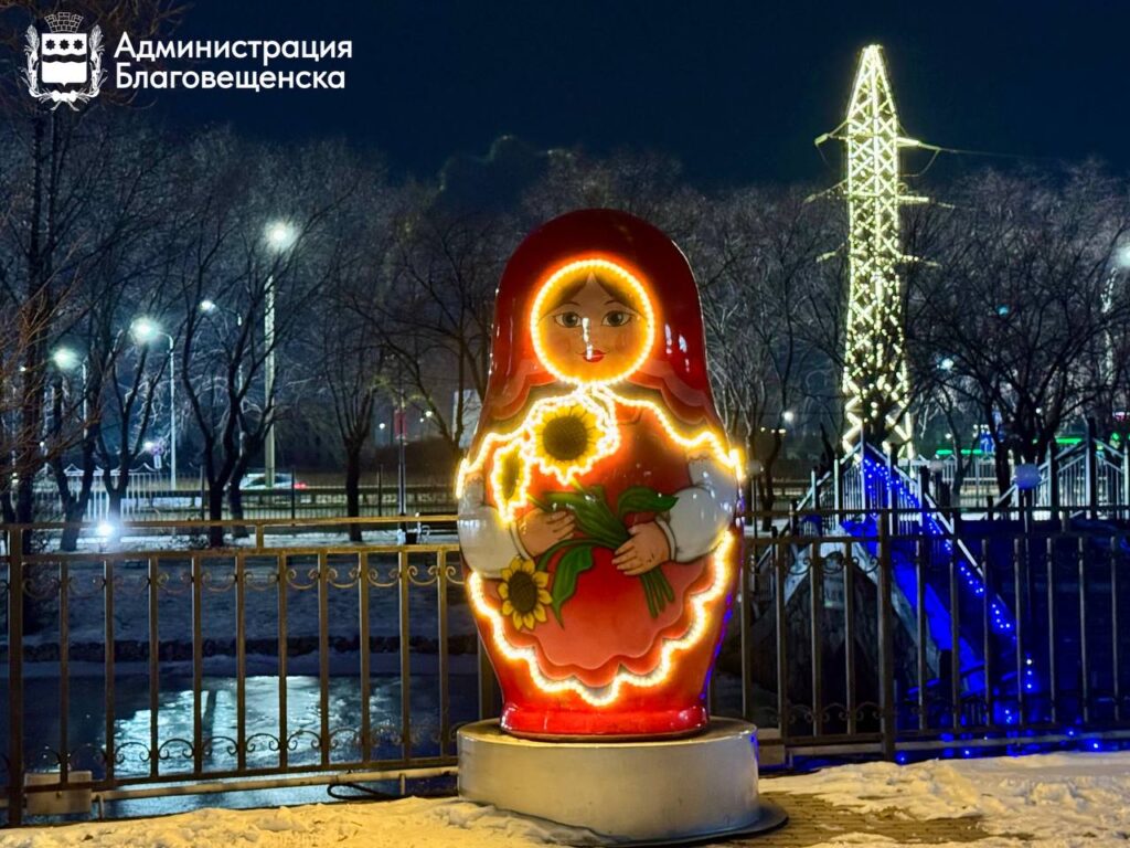Русская сказка: как в Благовещенске создают новогоднюю атмосферу