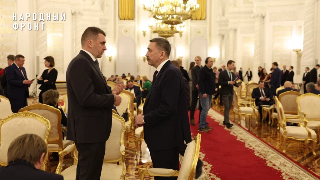 народный фронт