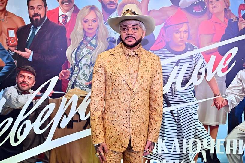 Филипп Киркоров появился на премьере фильма в костюме из лаваша