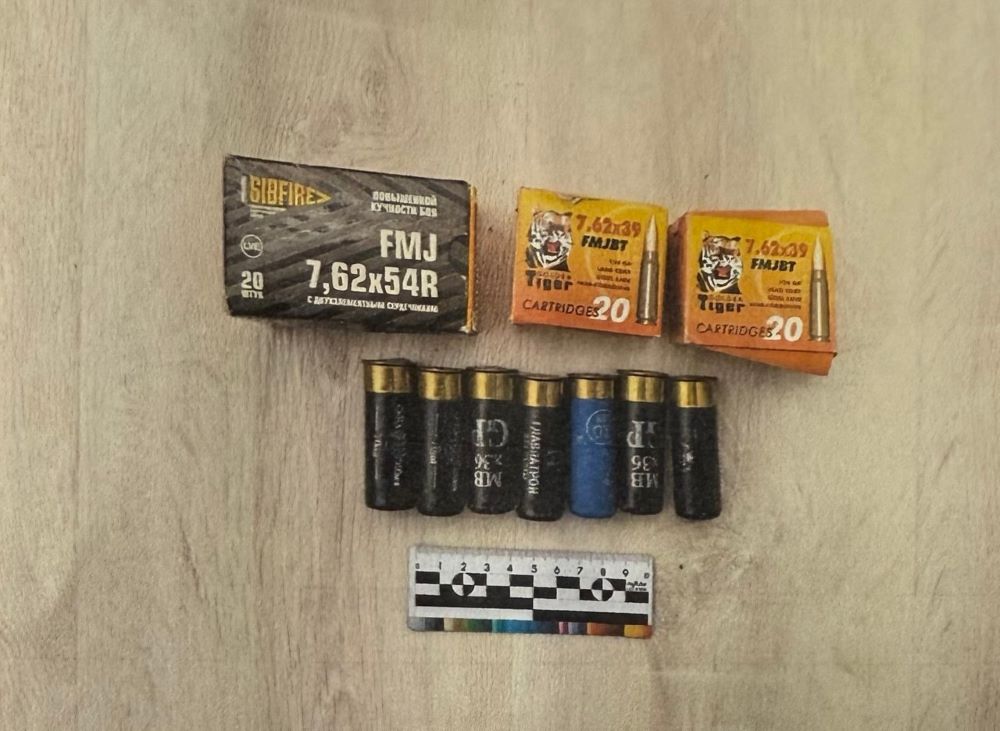 боеприпасы