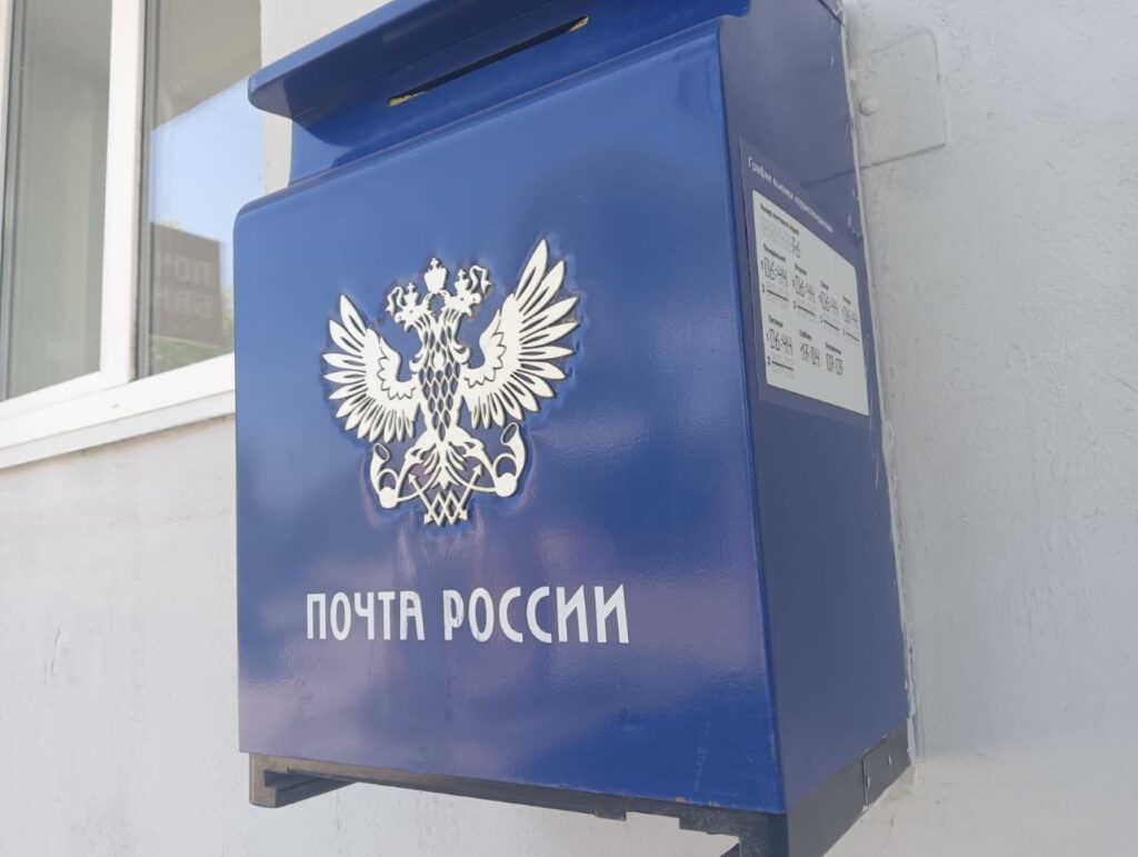 Идите в суд: на почте объяснили, как благовещенке получить пропавшее письмо