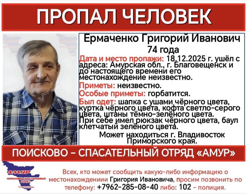 ориентировка