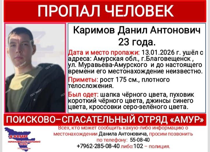 ориентировка