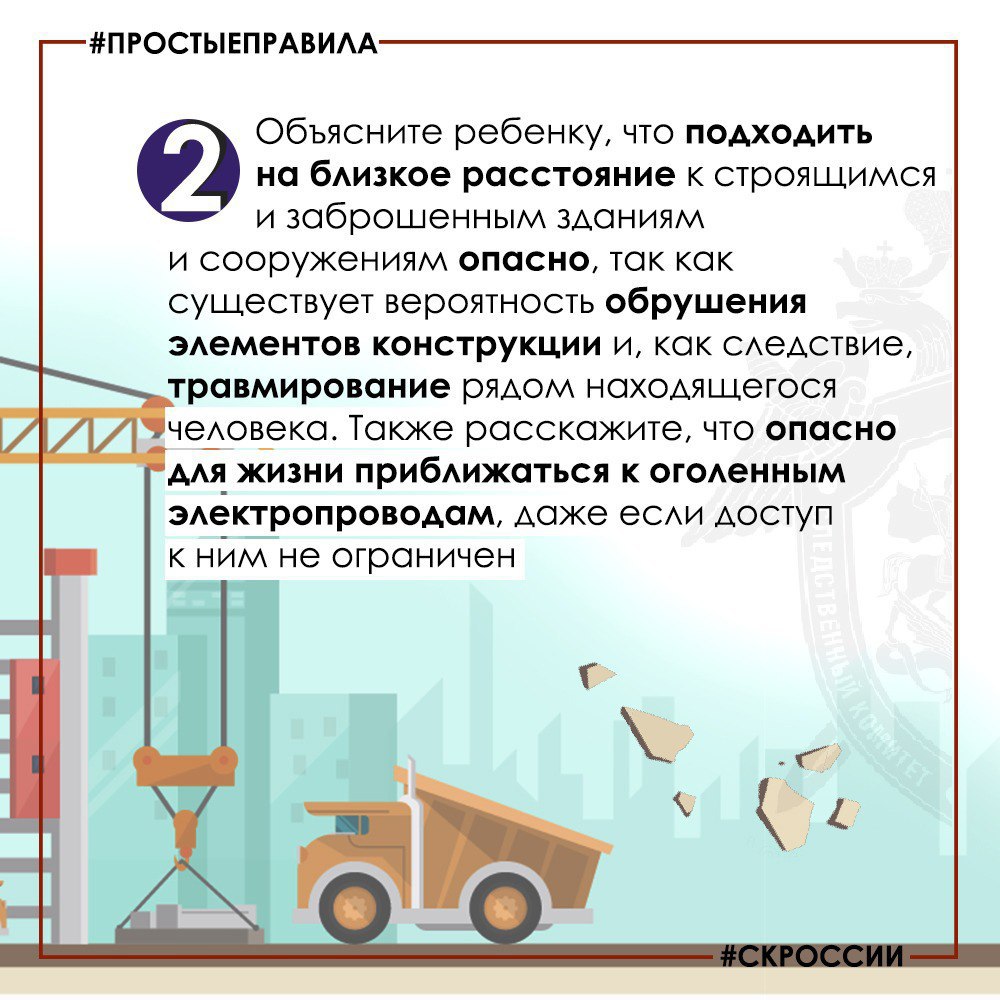 В Приамурье родителям напомнили, о чем нужно беседовать с детьми