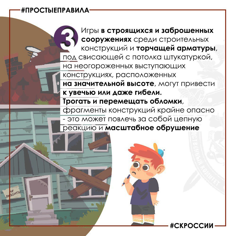 В Приамурье родителям напомнили, о чем нужно беседовать с детьми