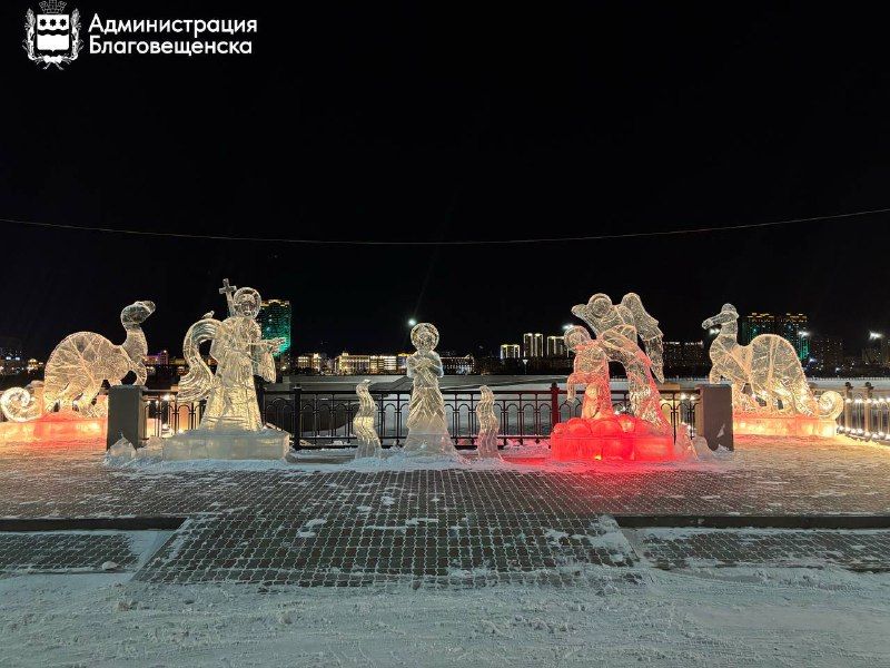 амурозавр и апостол