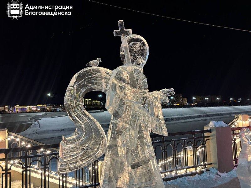 амурозавр и апостол