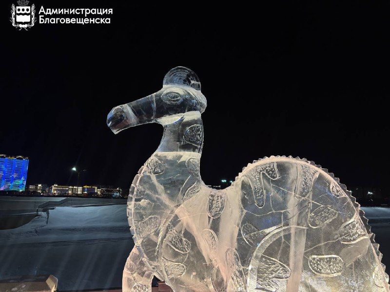 амурозавр и апостол