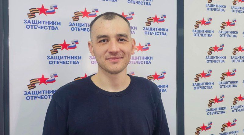 ветеран СВО