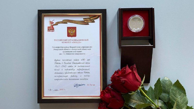 медаль путина