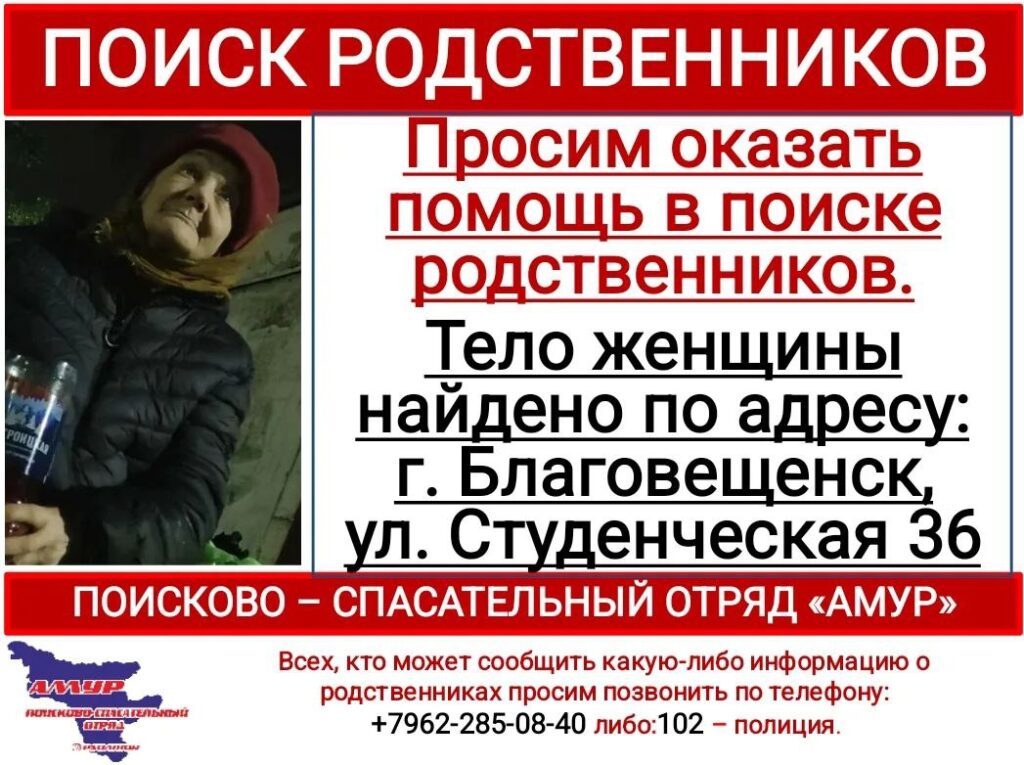 ориентировка