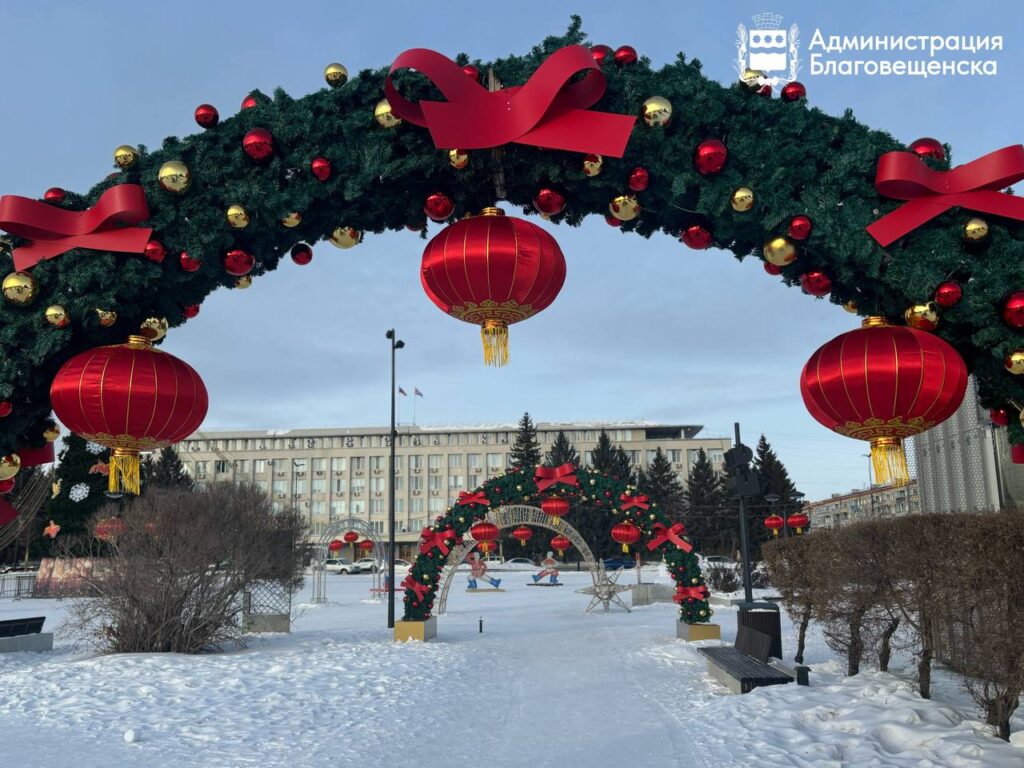 благовещенск