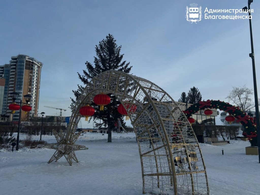 благовещенск