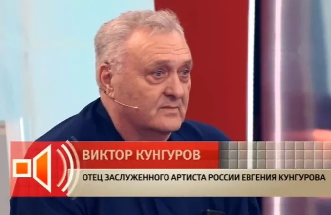 Отец звезды «Голоса» Евгения Кунгурова уверен, что певца убили