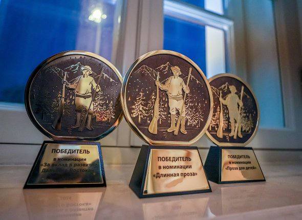 премия Арсеньева