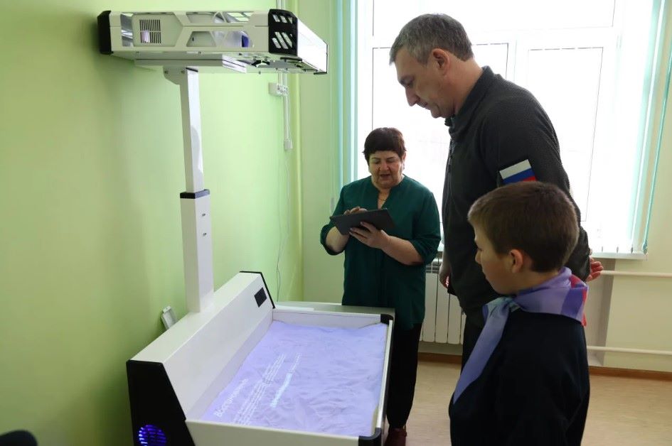 Бурейский округ