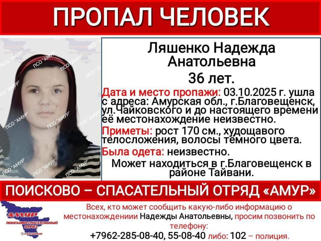 ориентировка