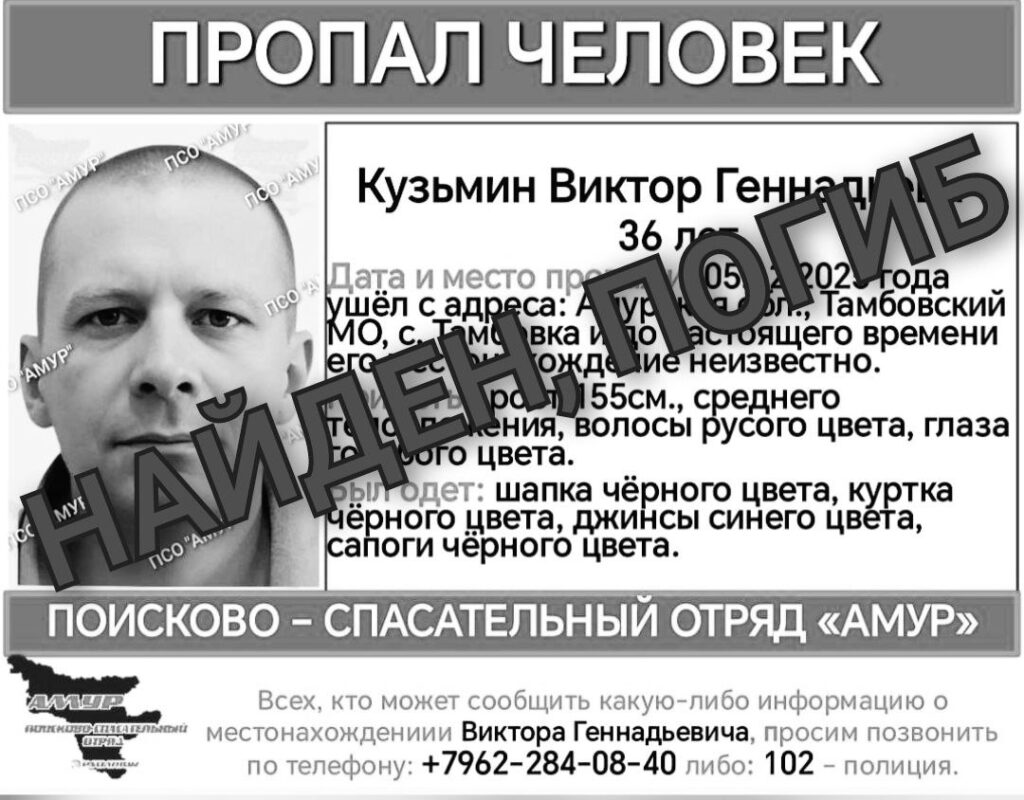 ориентировка