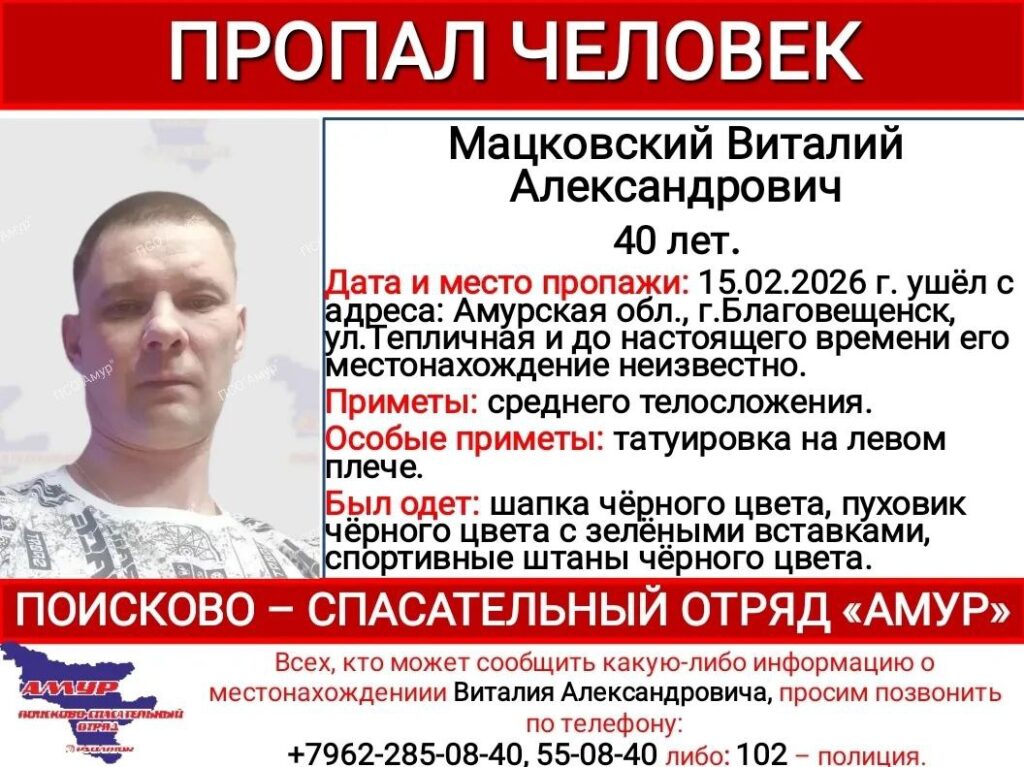 ориентировка