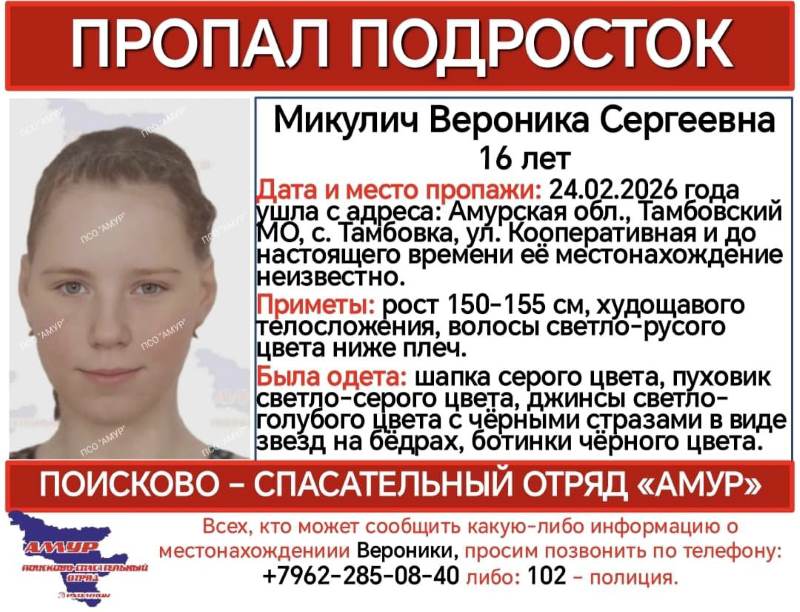 ориентировка