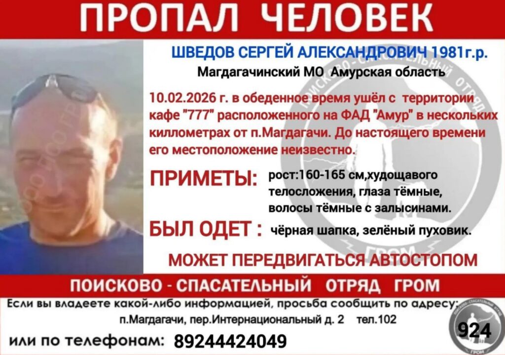 ориентировка