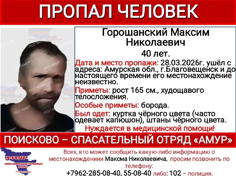 ориентировка