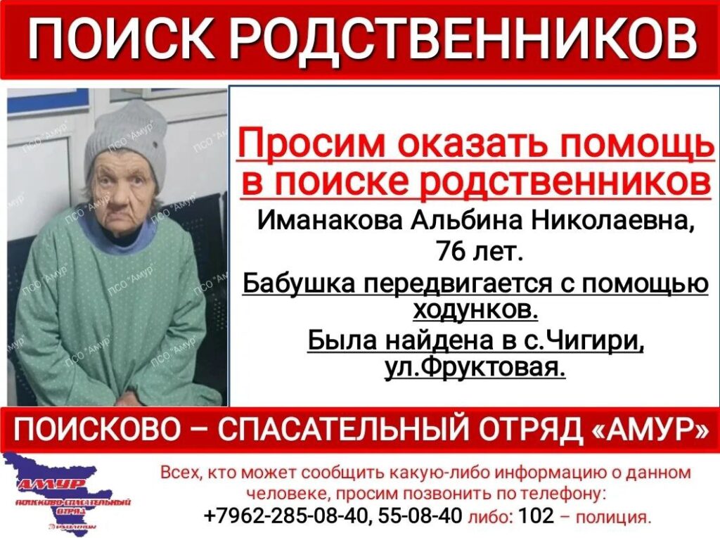 ориентировка