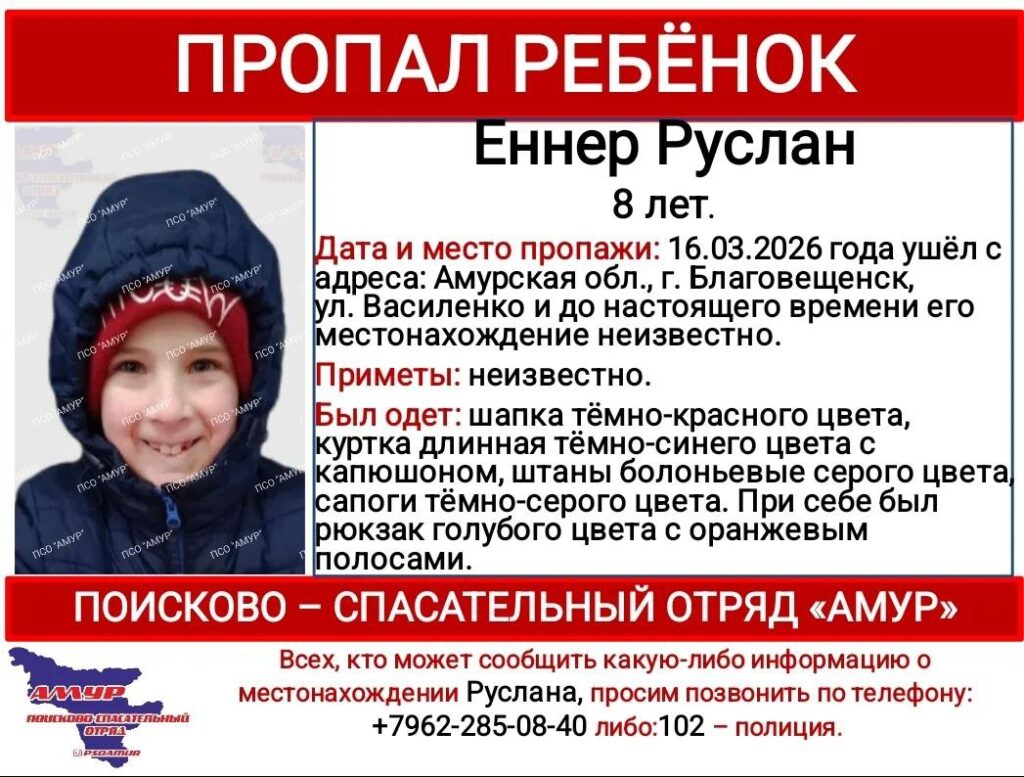 ориентировка