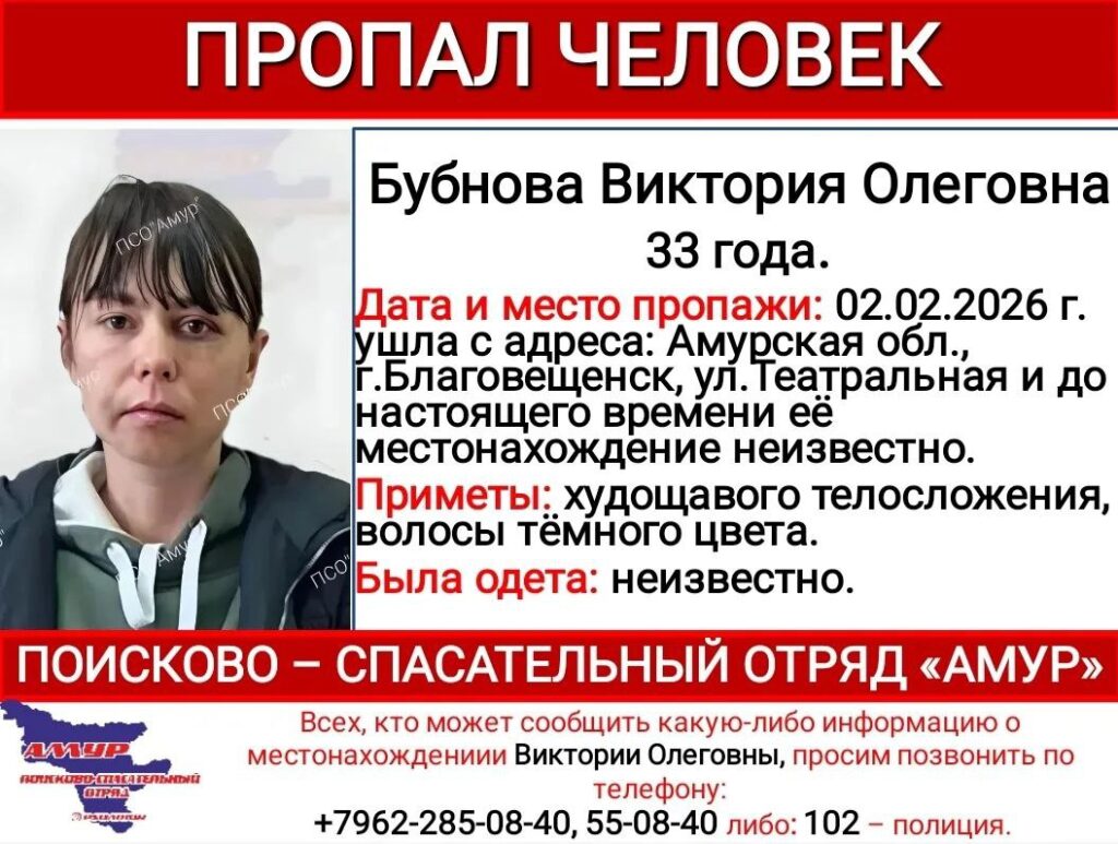 ориентировка