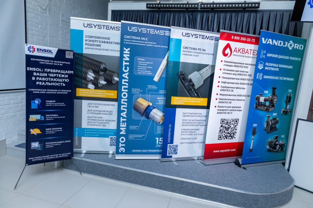 Фото: компания Энсол