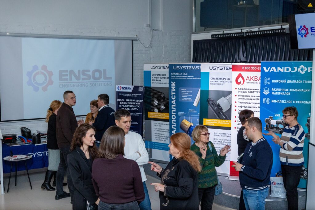 Фото: компания Энсол