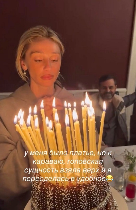 Анастасию Ивлееву раскритиковали из-за видео с дня рождения