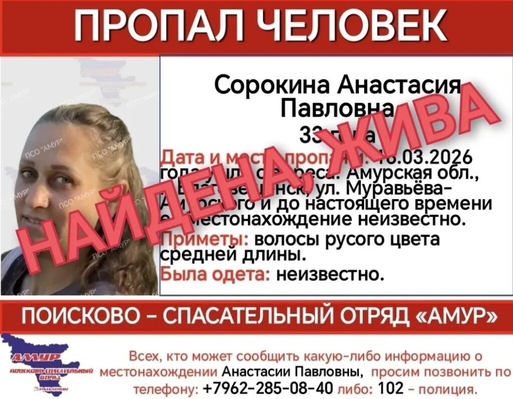 ориентировка